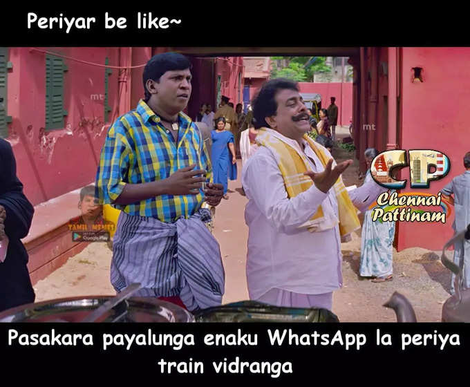 பெரியார் பிறந்தநாள்...மோடியை கலாய்க்கும் நெட்டிசன்கள்... வைரலாகும் மீம்ஸ்...