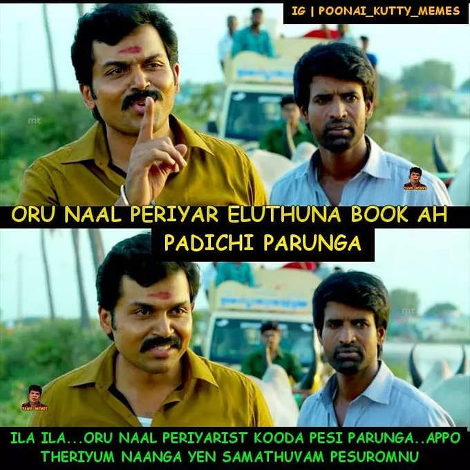 பெரியார் பிறந்தநாள்...மோடியை கலாய்க்கும் நெட்டிசன்கள்... வைரலாகும் மீம்ஸ்...