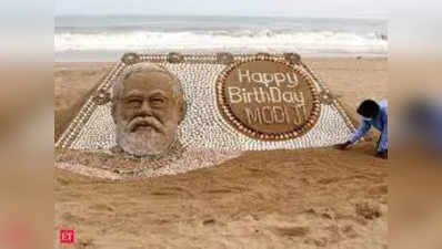PM Narendra Modi birthday: कहीं 71 फीट लंबा तो कहीं 71 किलो का केक, किसी ने बनाई खास पेटिंग...देखें पीएम मोदी के 71वें जन्मदिन की अलग तस्वीरें