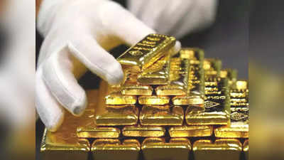 Gold Price Today Fall: फिर से गिरे गोल्ड के दाम, 10 हजार रुपये तक सस्ता सोना खरीदने का सुनहरा मौका