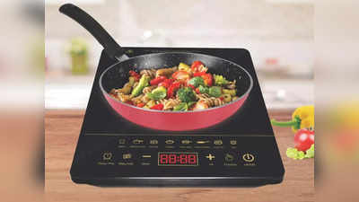 किचन को मॉडर्न लुक देने और फास्ट कुकिंग के लिए बेस्ट हैं ये Pigeon Induction Cooktop