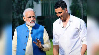 सेलेब्‍स ने PM Modi को दी जन्‍मदिन की बधाई, Akshay Kumar बोले- आप ने हमेशा अपनेपन से हौसला दिया