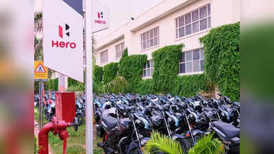 झटका! पुन्हा महाग झाल्या Hero Motocorp च्या बाइक-स्कूटर्स; २० सप्टेंबरपासून मोजावे लागणार जास्त पैसे