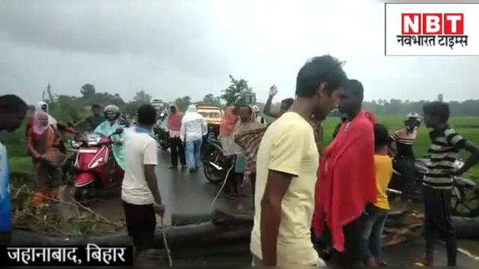 Jehanabad News : बिगड़े मौसम ने ली जहानाबाद में दो बच्चियों की जान, दीवार से दबकर दर्दनाक मौत