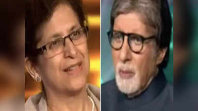 KBC 13: 80 हजार रुपये के इस सवाल पर मंजू सेठे ने छोड़ा गेम, आप जानते हैं सही जवाब?