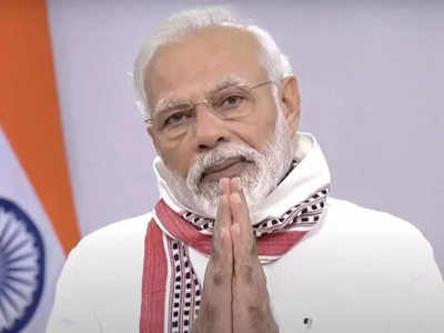 आज पंतप्रधान मोदींचा वाढदिवस, जाणून घ्या कोणत्या शुभ योगात मोदींनी गाठले हे पद