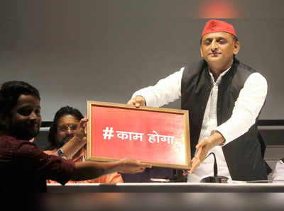 Akhilesh yadav news: समाजवादी का M-Y फैक्टर बदला, अब मुस्लिम-यादव नहीं, महिला और युवा फॉर्म्युले पर यूपी में विधानसभा चुनाव लड़ेंगे अखिलेश यादव