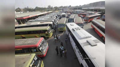 Kiss in Bus : फिल्मी स्टाइलमध्ये त्याने बसमधील विद्यार्थीनीला केला किस; आता आला ट्विस्ट