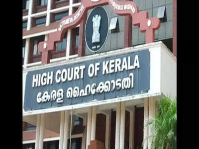 Kerala News: केरल में फर्जी मह‍िला वकील की अग्र‍िम जमानत याच‍िका खार‍िज, हाईकोर्ट ने कहा- सरेंडर करो
