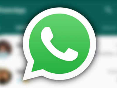 WhatsApp-ல் இமேஜ் டூ ஸ்டிக்கர் கன்வெர்ட்டர் அம்சம்; இனி Third-Party ஆப் தேவையில்ல!