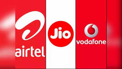 Vodafone-Idea ला दिलासा! सरकारच्या ‘या’ निर्णयामुळे कंपनीची स्थिती सुधारणार