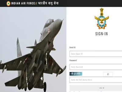 IAF AFCAT result 2021: एयर फोर्स कॉमन एडमिशन टेस्ट रिजल्ट जारी, ये रहा link और जानें आगे क्या?