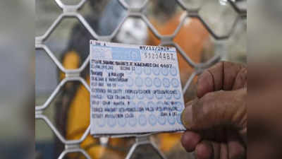 भोपाल और हबीबगंज रेलवे स्टेशन पर प्लेटफॉर्म टिकट के दाम हुए कम, 50 की जगह लगेंगे 20 रुपये