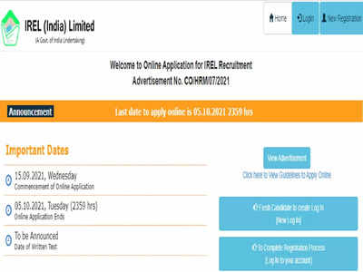 IREL सरकारी कंपनीमध्ये विविध पदांची भरती, तपशील जाणून घ्या