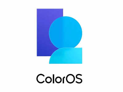 ஒப்போவின் புதிய ColorOS 12 அறிமுகம்: எந்தெந்த மாடல்களுக்கு உடனே வரும்?