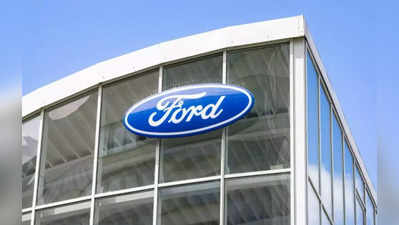 Hyundaiની સાથે-સાથે જ ભારતમાં આવેલી Fordને કેમ ફેક્ટરીઓ બંધ કરવી પડી?