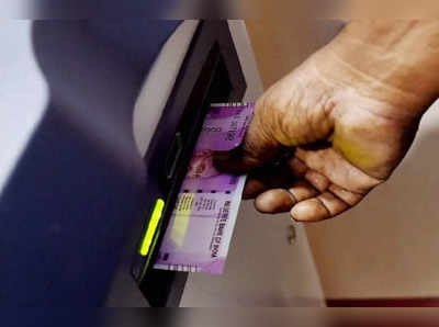 અલગ રહેતી પત્નીને બેંકે મોકલી દીધું ATM કાર્ડ, હવે પતિને ચૂકવવા પડશે 1.66 લાખ 