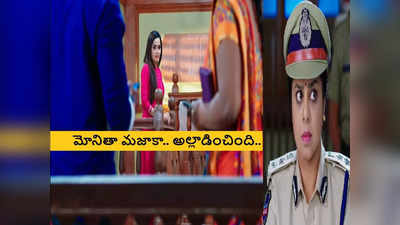 Karthika Deepamసెప్టెంబర్ 18 ఎపిసోడ్: సాక్ష్యాలతో సహా అంజీ మాయం! దిమ్మతిరిగే షాకిచ్చిన మోనిత