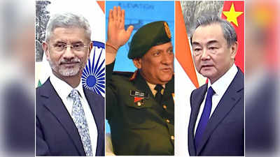 सभ्यताओं का संघर्ष- भारत ने जनरल रावत के बयान से झाड़ा पल्ला,  विदेश मंत्री बोले- भारत नहीं करता इसका समर्थन