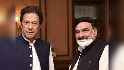 अफगान के लिए पाकिस्तान को बनाया जा रहा है बली का बकरा, न्यूजीलैंड के दौरा रद्द करने पर पर बोलखाए पाक मंत्री