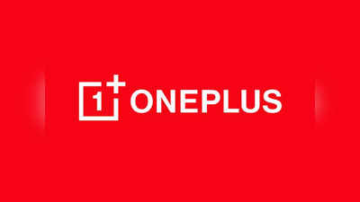 நெகட்டிவ் ஃபிலிம் ஆக Save ஆகும் போட்டோஸ்; OnePlus பயனர்கள் ஷாக் ஆக வேண்டாம்!