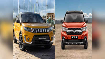 गुड न्यूज! Maruti Suzuki ला रही New Vitara Brezza और अपडेटेड XL6, देखें डिटेल्स