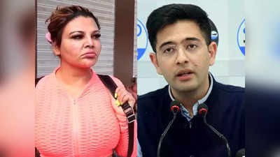 Raghav Chadha ने घसीटा Rakhi Sawant का नाम तो भड़के पति ने दी चेतावनी, ऐक्ट्रेस ने शेयर किया स्क्रीनशॉट