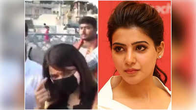 Samantha Ruth Prabhu: బుద్ధుందా! అంటూ మీడియాపై స‌మంత సీరియ‌స్‌