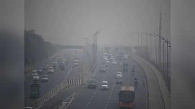 दिल्ली: सर्दियों में सांस लेना मुश्किल! राजधानी में इन 11 जगहों पर बेतहाशा बढ़ गई हवा में गंदगी
