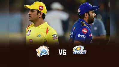 CSK vs MI: ‘நாளை போட்டி’ வானிலை எப்படி இருக்கும்? மைதானத்தின் தன்மை இதுதான்…புதுவரவுக்கு ஹேப்பி!