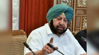 Captain Amarinder Singh: कैप्टन से मांग लिया गया इस्तीफा! ये बन सकते हैं पंजाब के नए सीएम