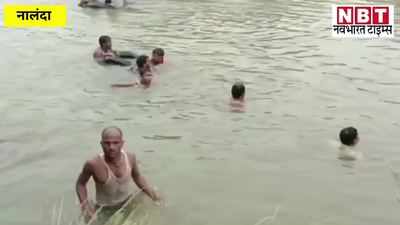 Bihar News : नालंदा में मूर्ति विसर्जन के दौरान हादसा, 5 बच्चियां डूबीं, 2 को बचाया गया, 3 लापता
