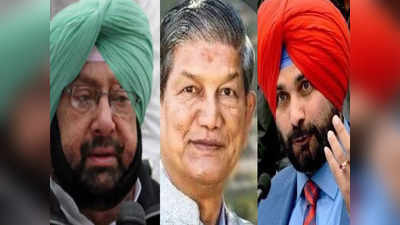 Amarinder Singh: कैप्टन की विदाई, क्या पंजाब में चलेगा बीजेपी वाला गुजरात फॉर्म्युला! राहुल गांधी ने कर दिया इशारा