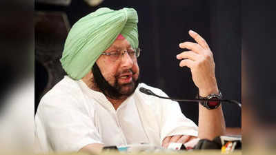Amarinder Singh: नाराज कॅप्टन मुख्यमंत्रीपदासोबत पक्षाचा राजीनामा देण्याची शक्यता