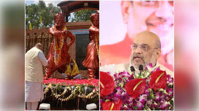 Amit Shah in Jabalpur: बलिदान दिवस पर आदिवासियों के योगदान को अमित शाह ने किया नमन, यादें संजोने के लिए देश भर में बनेंगे म्यूजियम