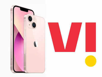 iPhone 13 வாங்குபவர்களுக்கு கேஷ்பேக் சலுகையை அறிவித்த Vodafone Idea!