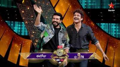 Bigg Boss ప్రోమో: బిగ్ బాస్ స్టేజ్‌పై రామ్ చరణ్.. నాగ్‌తో కలిసి సెట్ చేశారు