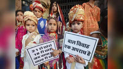 Child Marriages: राजस्थानात बालविवाहाची ३० दिवसांत नोंदणी अनिवार्य, नवं विधेयक संमत
