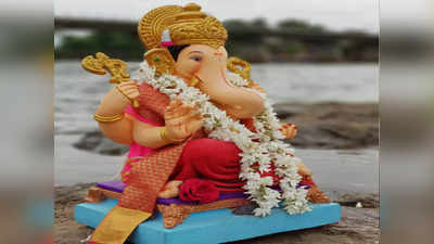 Ganpati Visarjan 2022: या भजनात गणेश विसर्जन होईल उत्साहात