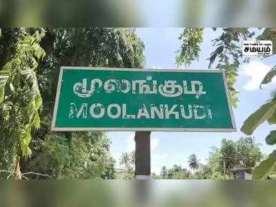 மரம் ஏறும் கருவி இலவசமாக வழங்க வேண்டும் - அரசுக்கு கோரிக்கை!