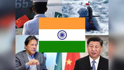 Nuclear Submarine: पाकिस्तान को चीन से मिली परमाणु पनडुब्बी तो क्या करेगा भारत? नौसेना के रिटॉयर्ड कैप्टन से जानें