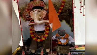 Ganesh Idol in RSS Dress: आरएसएस की ड्रेस में लगी गणपति जी की प्रतिमा, कांग्रेस का आरोप- राम के नाम पर सत्ता और अब गणेश का राजनीतिक इस्तेमाल!