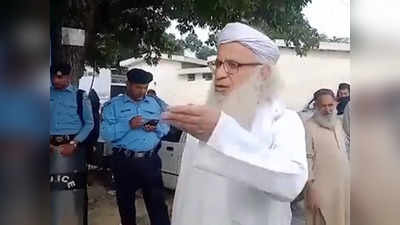 Sharia law in Pakistan: इस्लामाबाद में लागू होगा शरिया कानून? पुलिस के सामने AK-47 लिए पाकिस्तानी मौलाना का दावा