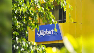 Flipkart One Click Loan Facility: फ्लिपकार्ट ने इस कंपनी के साथ मिलाया हाथ, बस एक क्लिक में मिलेगा लोन, जानिए किनके लिए है ये सुविधा!