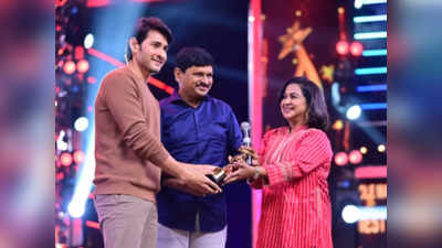 SIIMA సందడి.. ప్రత్యేక ఆకర్షణగా మహేష్ బాబు