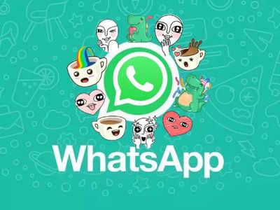 WhatsApp-এ যে কোনও ছবি এবার স্টিকারে কনভার্ট করা যাবে!