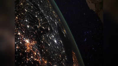 NASA News: अंतरिक्ष से आई धरती की खूबसूरत तस्वीरें, देखकर आप भी बोल उठेंगे- वाह! क्या बात है...