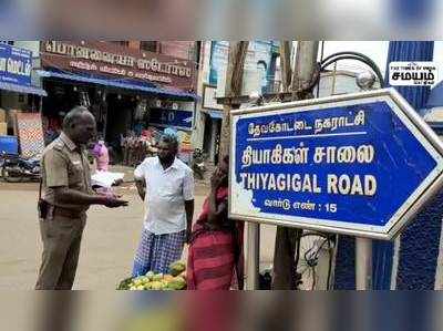 போக்குவரத்திற்கு இடையூறாக இருந்த ஆக்கிரமிப்புகள் அகற்றம்!