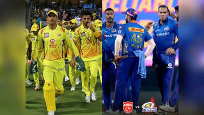 CSK vs MI Probable 11: डु प्लेसिस की जगह उथप्पा को मिल सकता है ओपनिंग में मौका, जानें चेन्नई-मुंबई के संभावित प्लेइंग XI