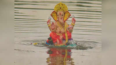 Ganesh Visarjan Date 2022 : गणपती विसर्जन करतांना हे नियम लक्षात ठेवा